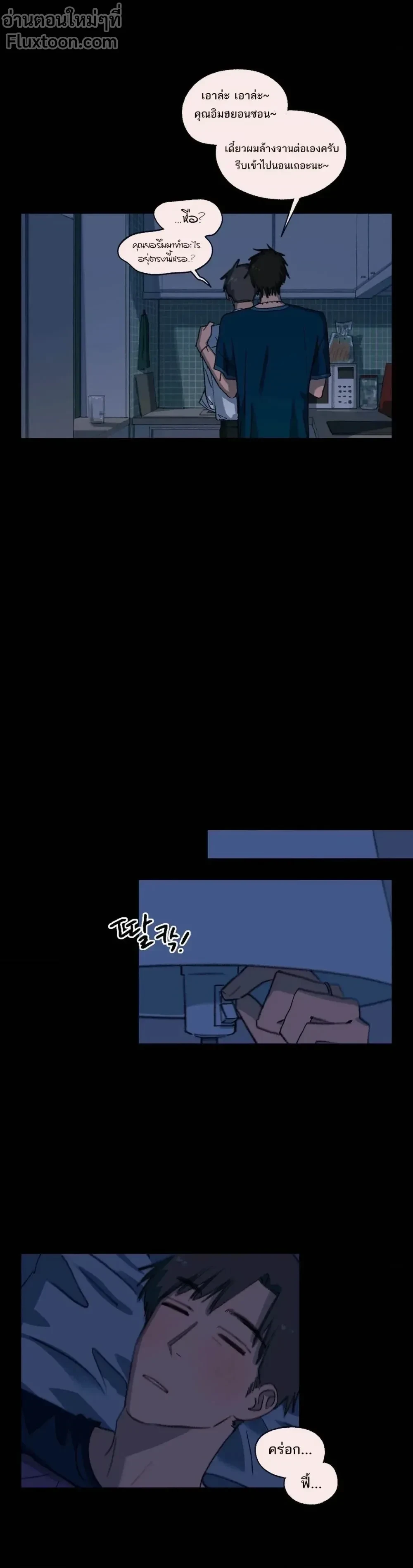 หน้าที่ 9