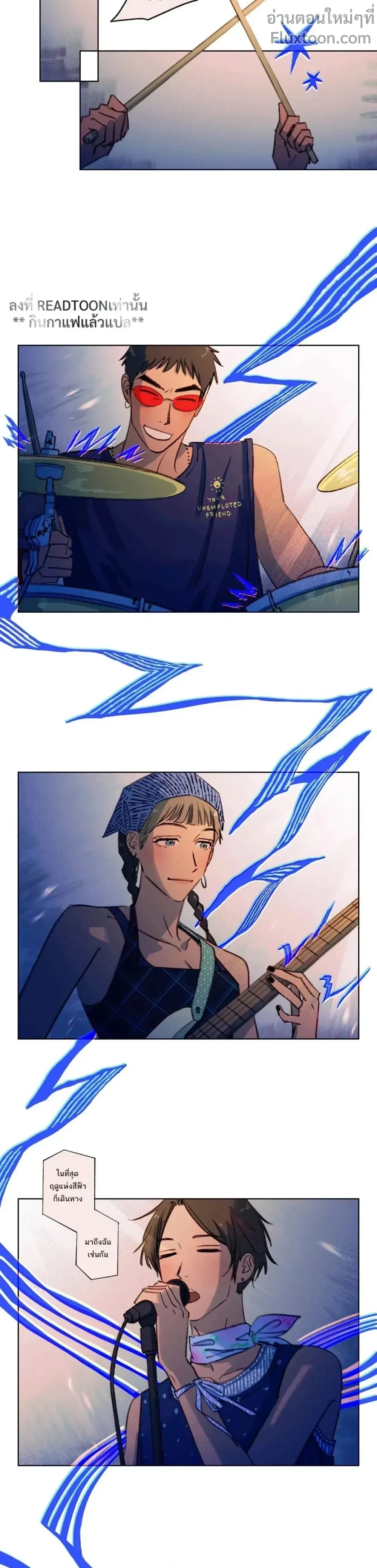 หน้าที่ 3