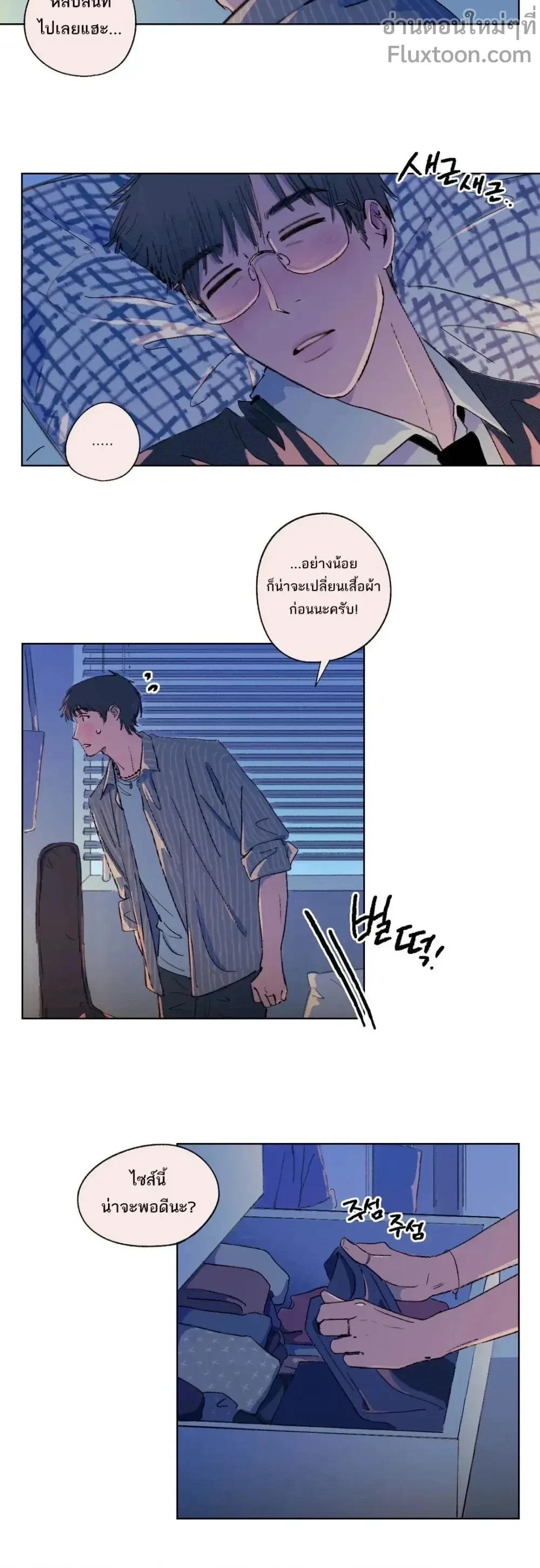 หน้าที่ 11