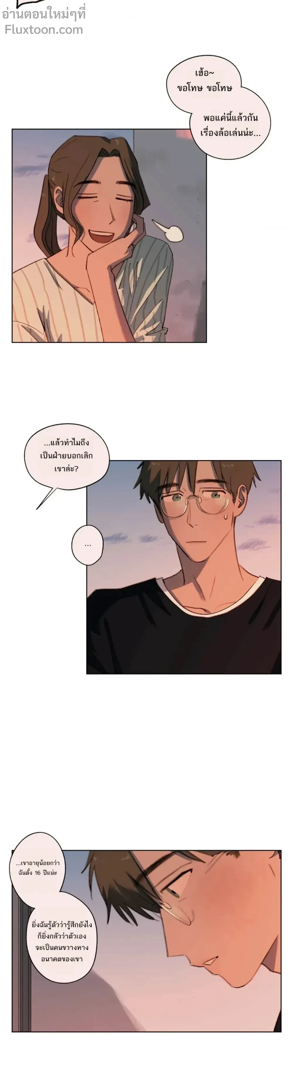 หน้าที่ 11