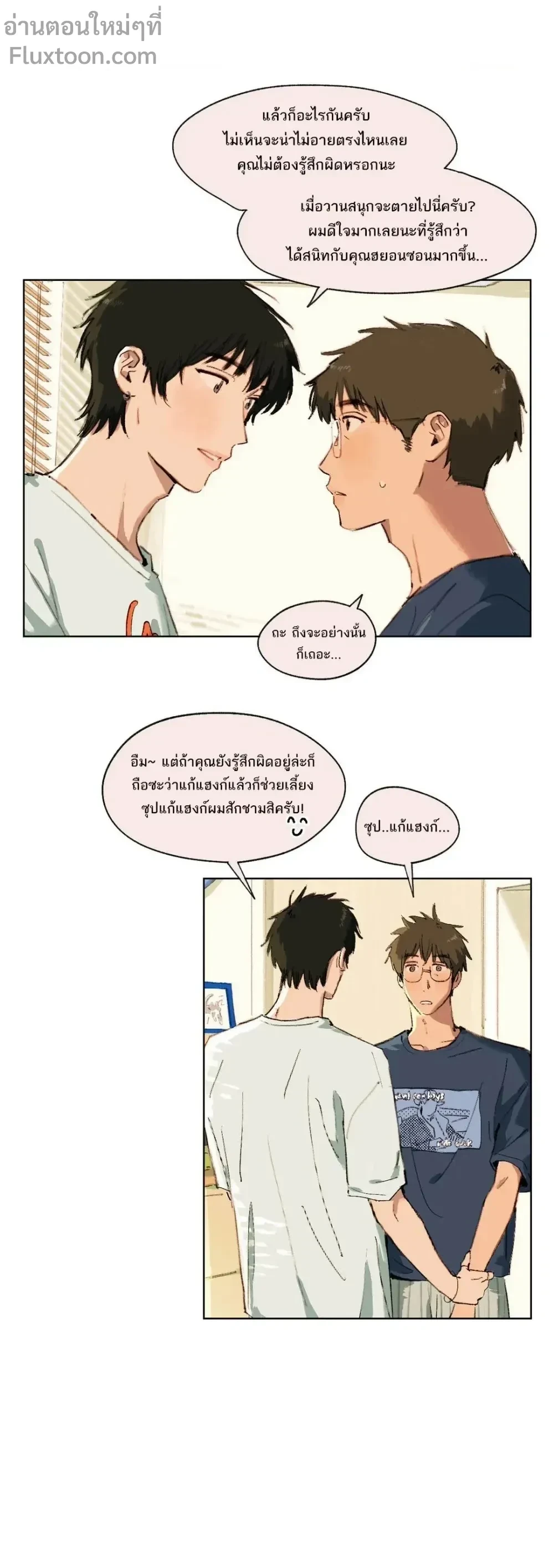 หน้าที่ 5