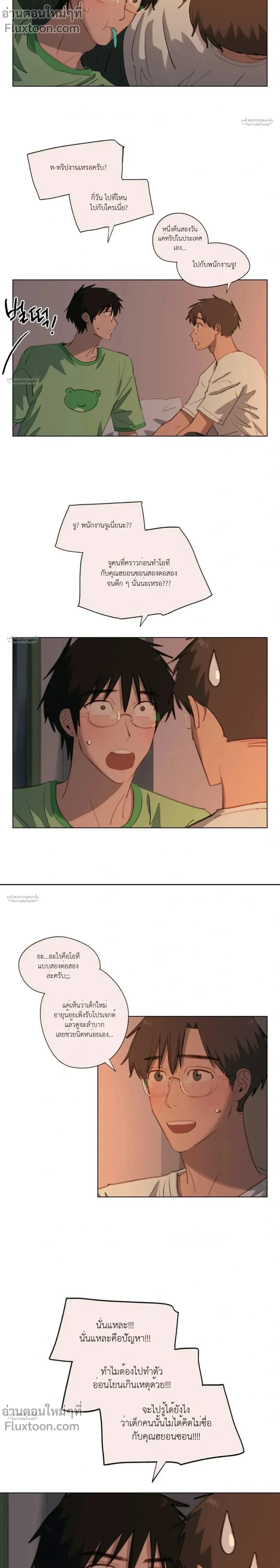 หน้าที่ 13