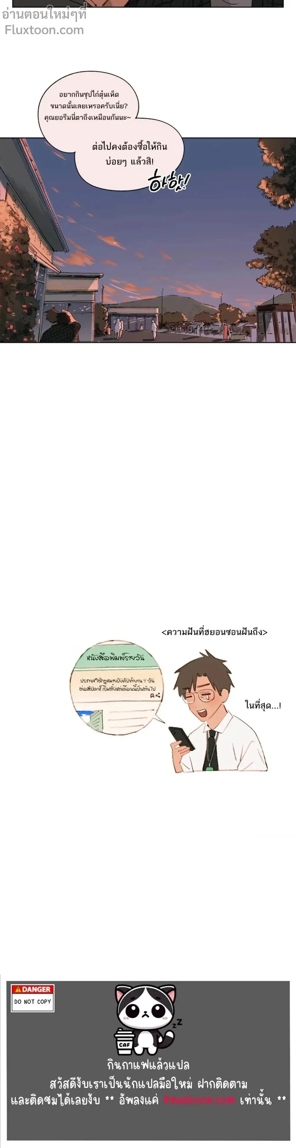 หน้าที่ 13