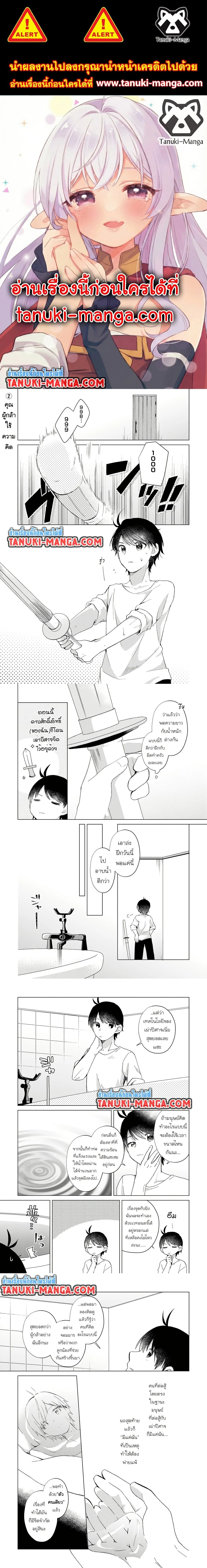 หน้าที่ 4