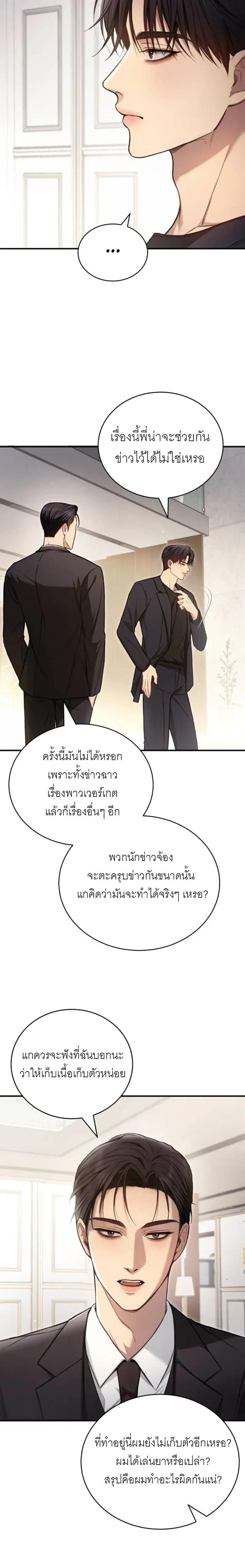 หน้าที่ 30