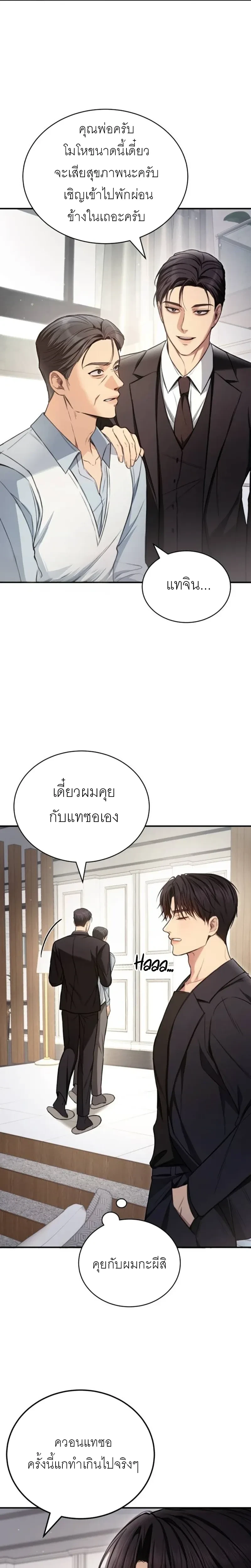หน้าที่ 29