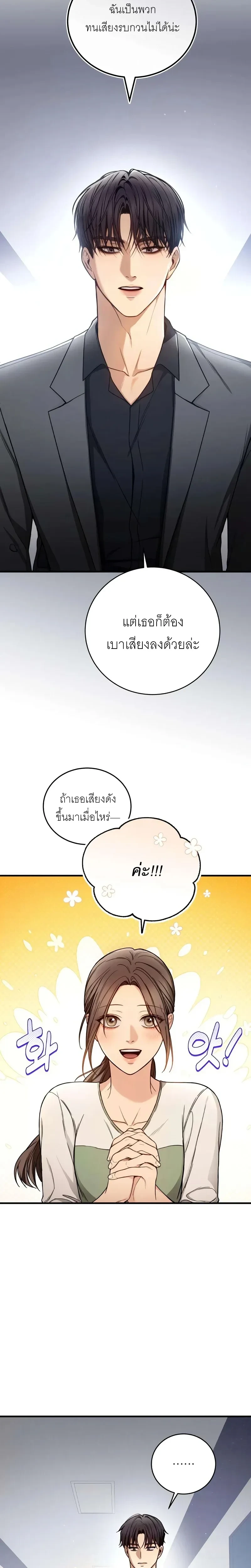 หน้าที่ 29