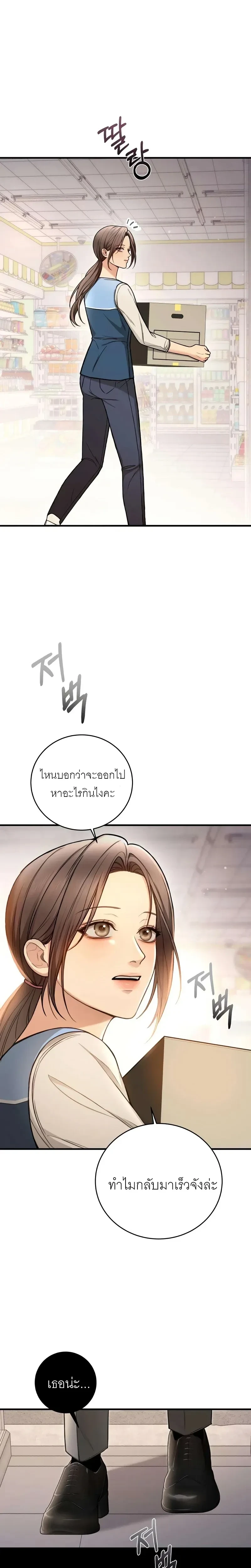 หน้าที่ 35