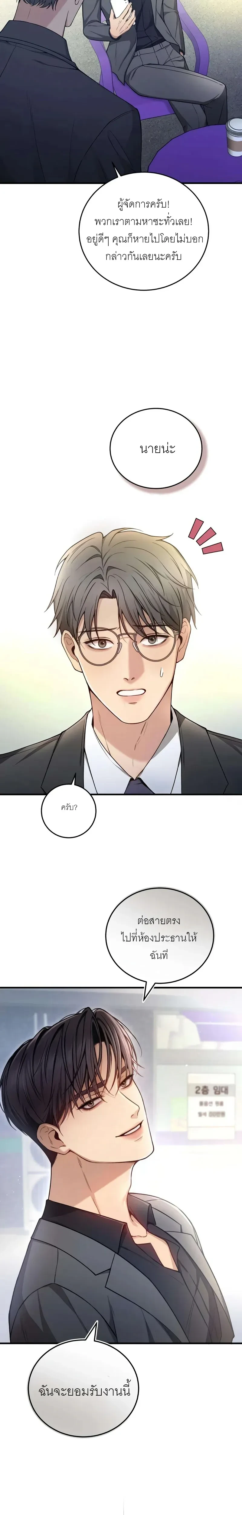 หน้าที่ 18