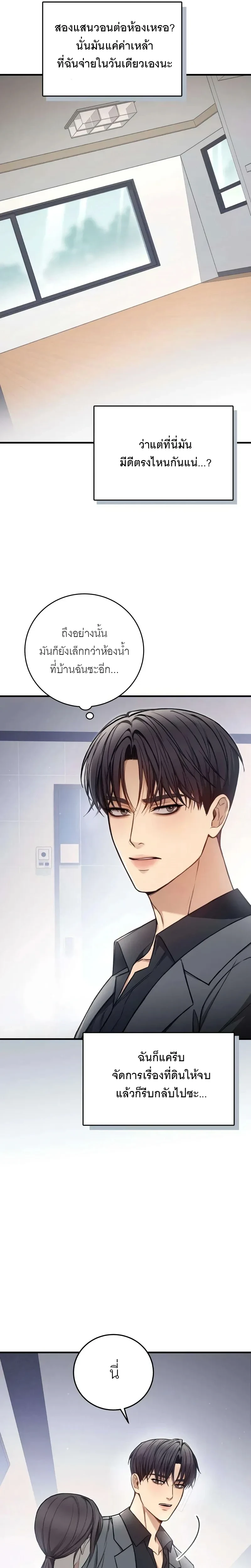 หน้าที่ 31