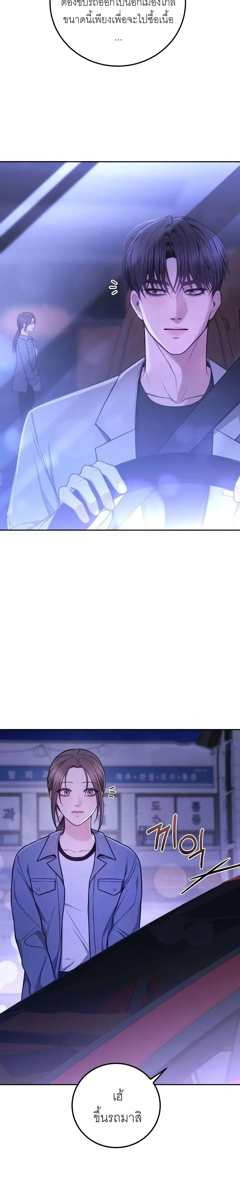 หน้าที่ 35