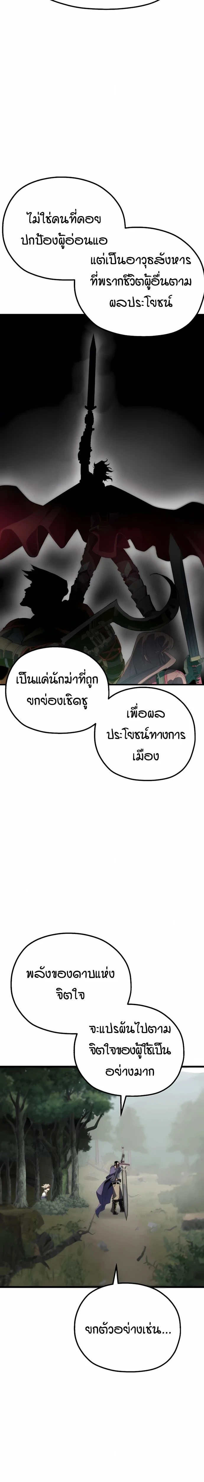 หน้าที่ 40