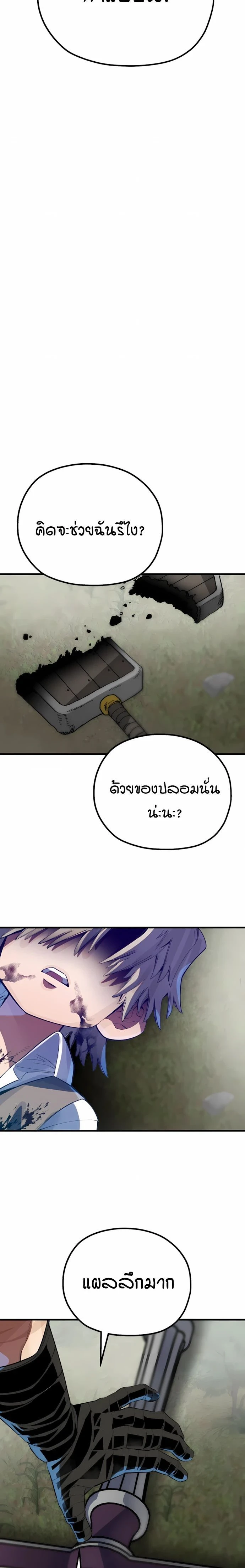 หน้าที่ 63