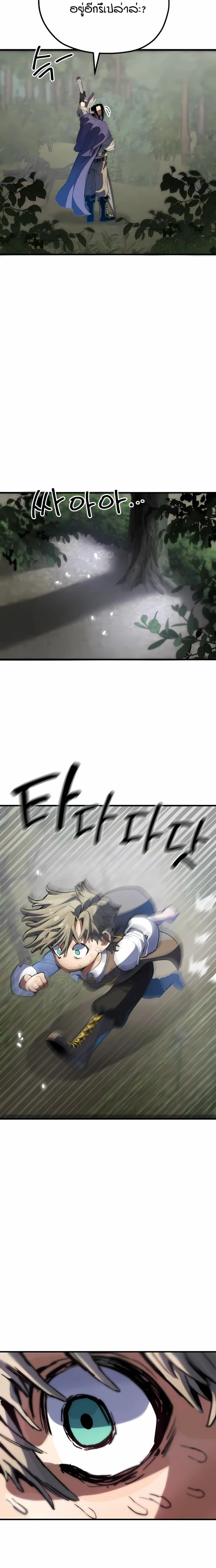 หน้าที่ 43