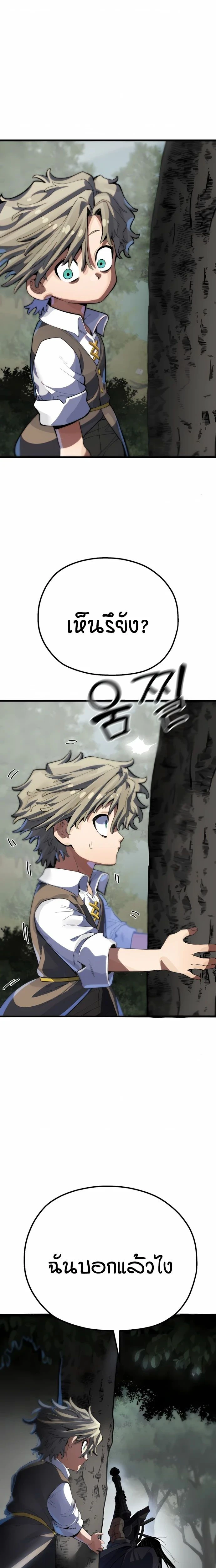 หน้าที่ 38