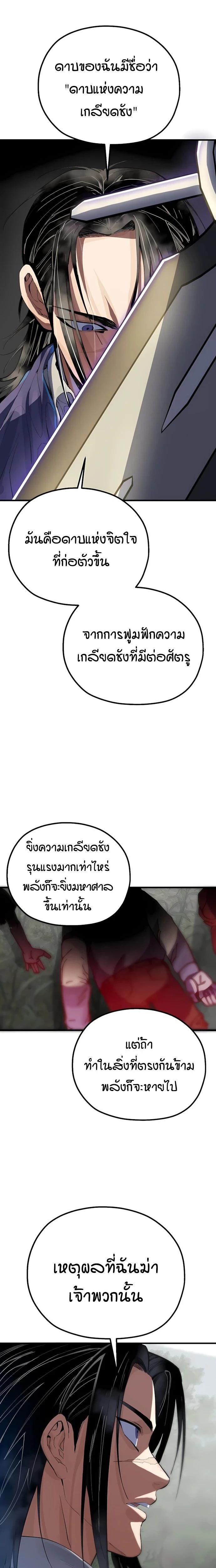 หน้าที่ 41