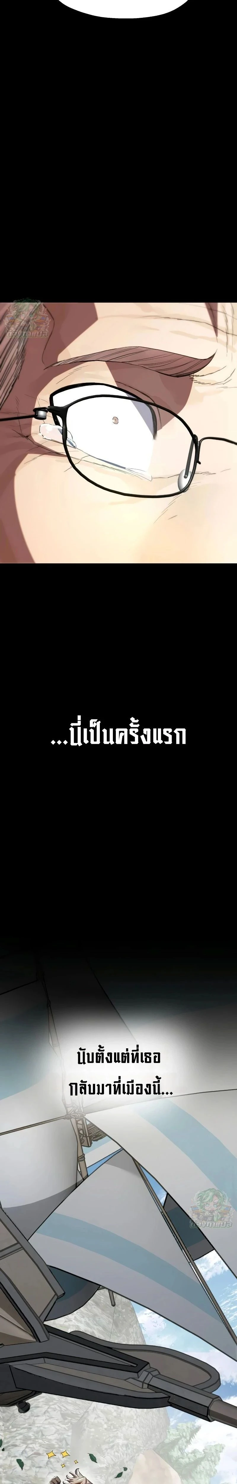 หน้าที่ 33