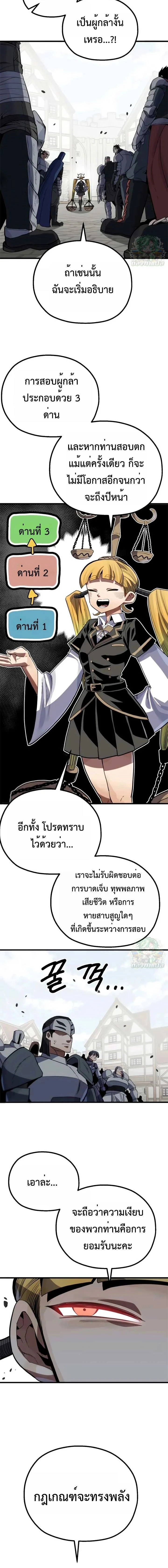 หน้าที่ 30