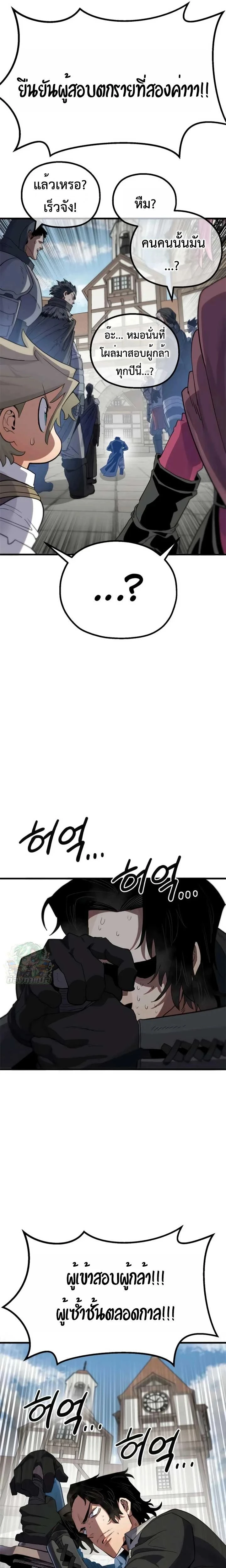 หน้าที่ 39