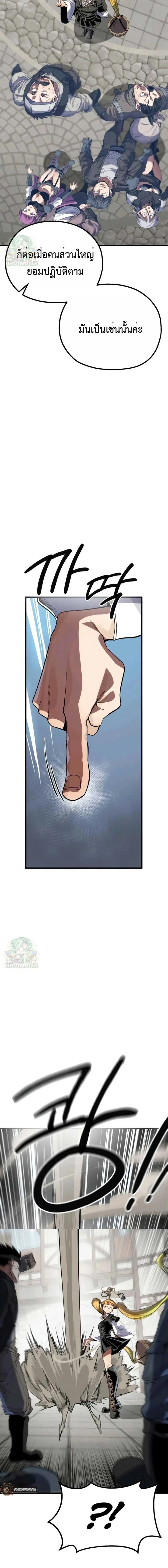 หน้าที่ 32