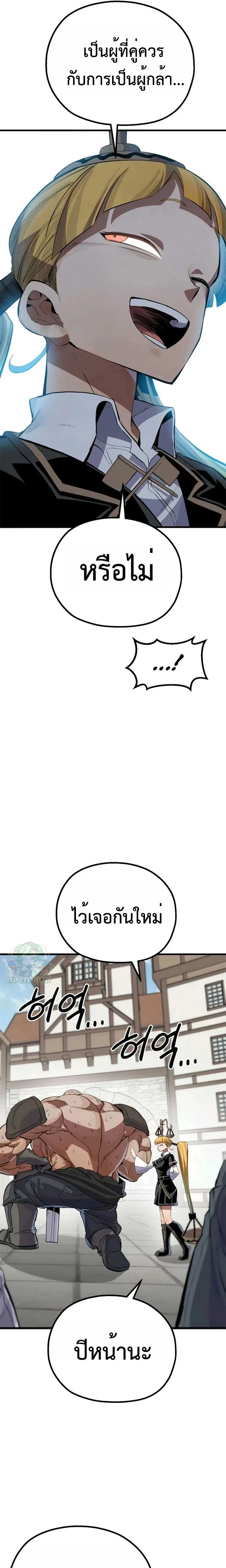 หน้าที่ 37