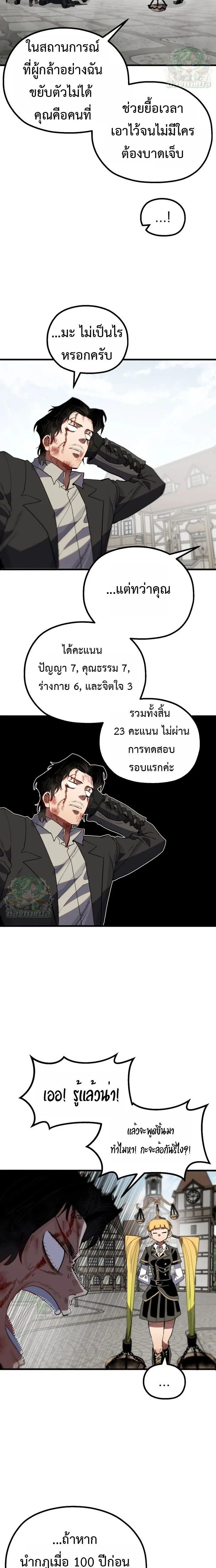 หน้าที่ 32