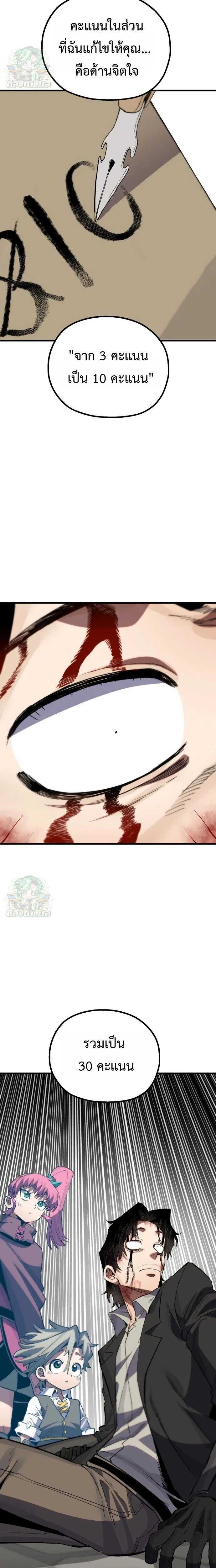 หน้าที่ 35