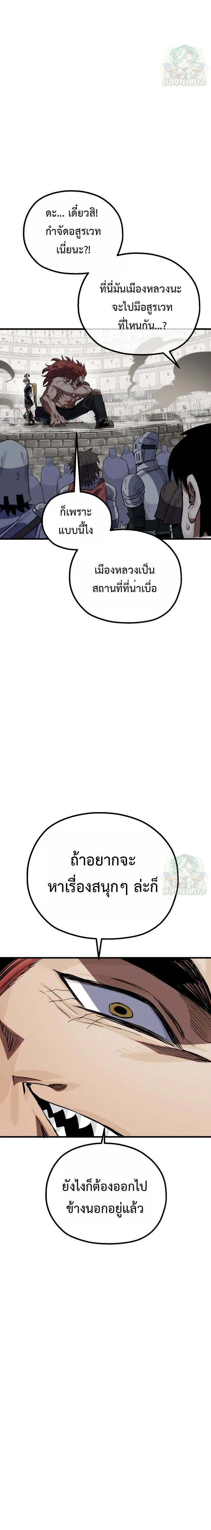 หน้าที่ 38