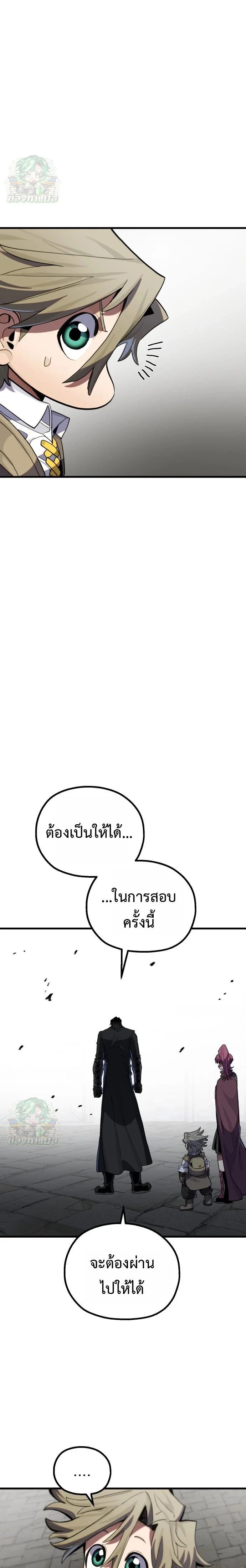 หน้าที่ 27