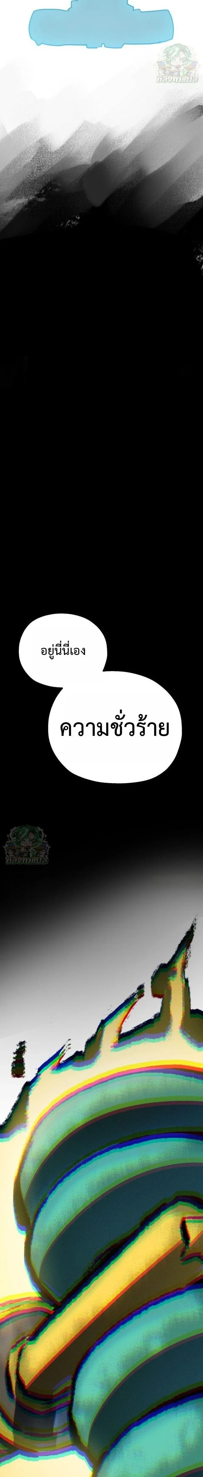 หน้าที่ 44