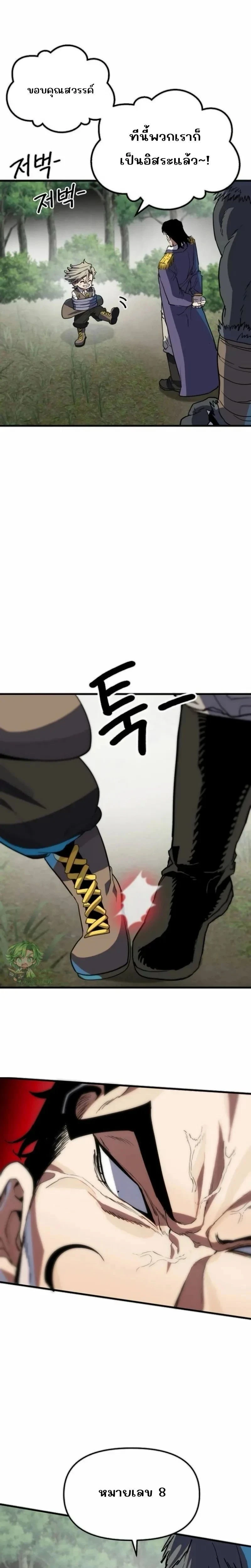 หน้าที่ 27