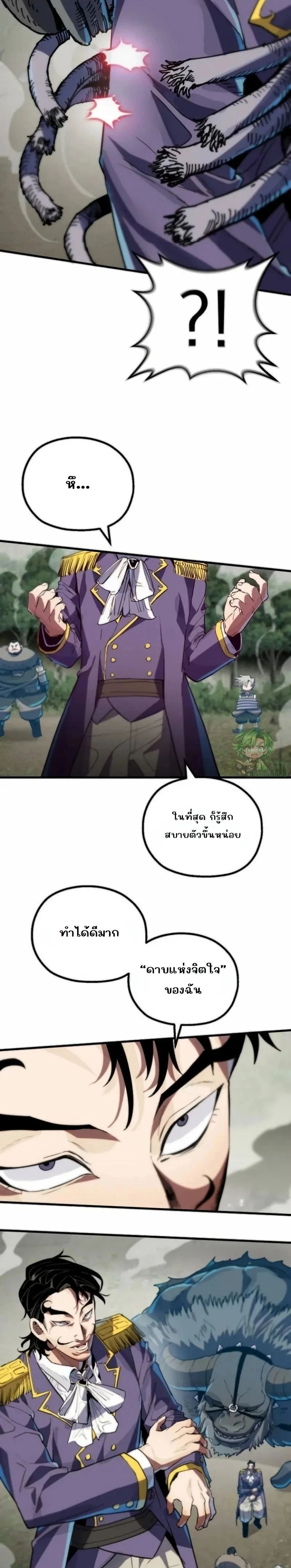 หน้าที่ 24