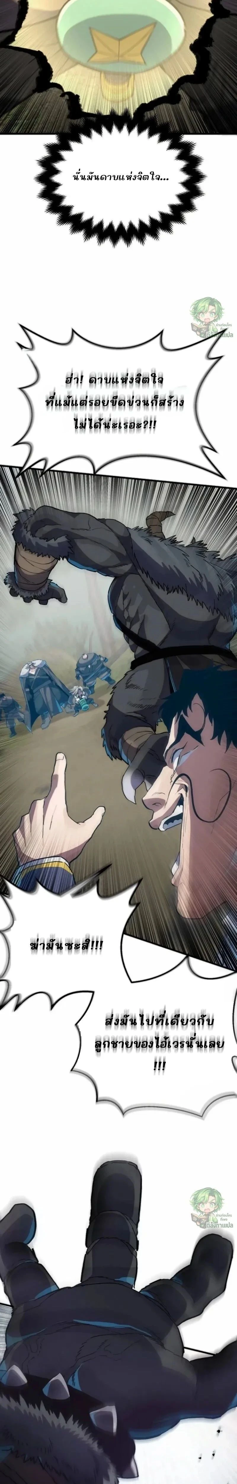 หน้าที่ 44