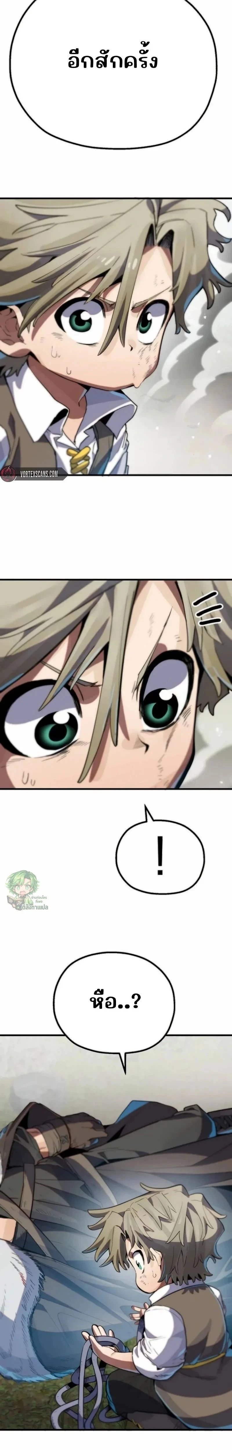 หน้าที่ 38