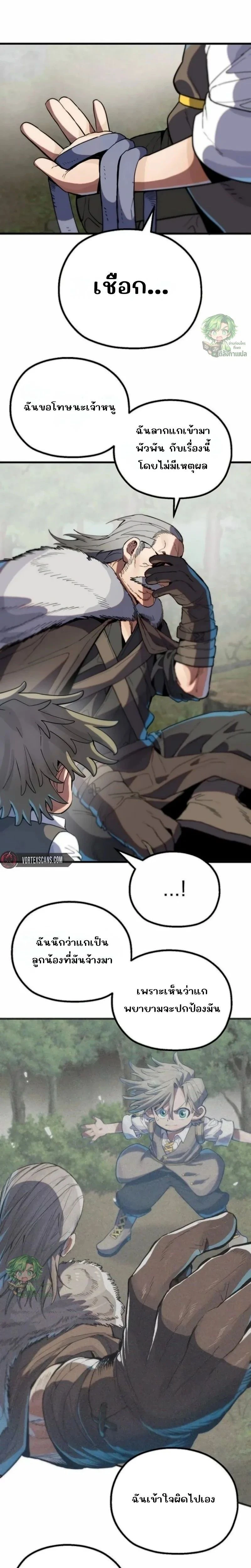 หน้าที่ 39