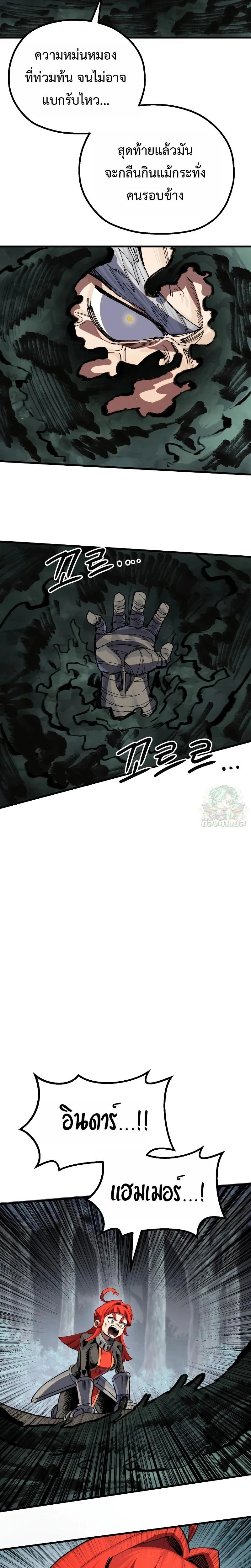 หน้าที่ 27