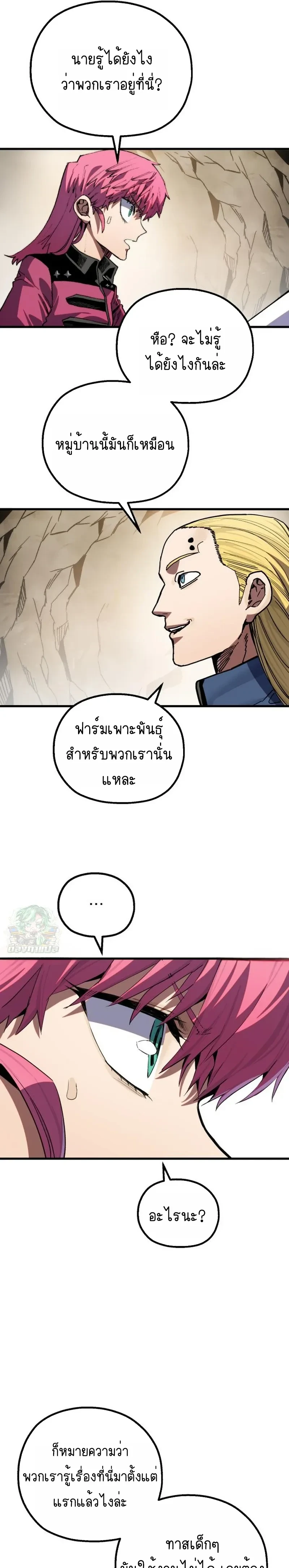 หน้าที่ 36