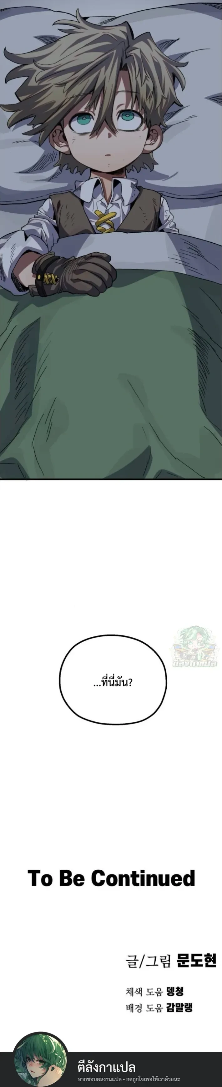 หน้าที่ 30