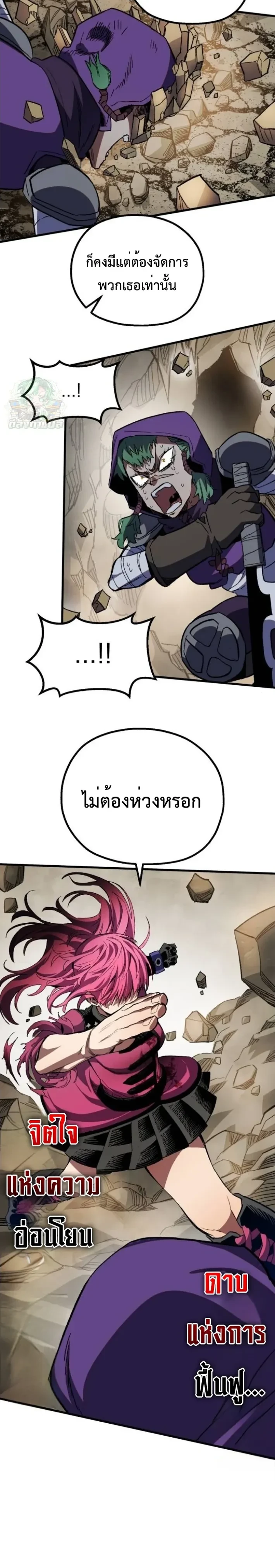 หน้าที่ 17