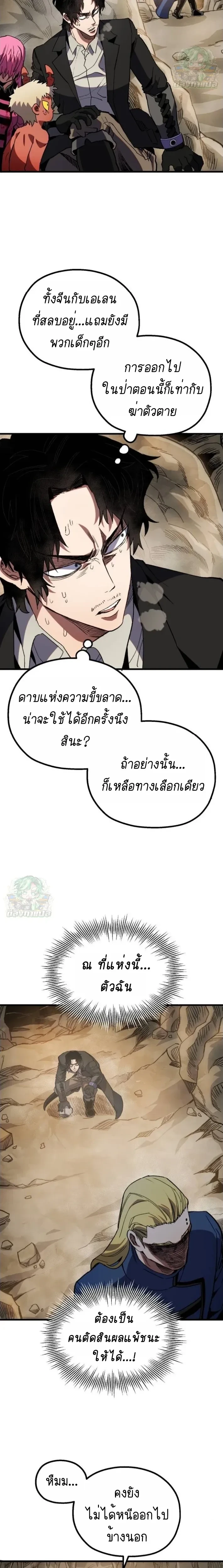 หน้าที่ 13