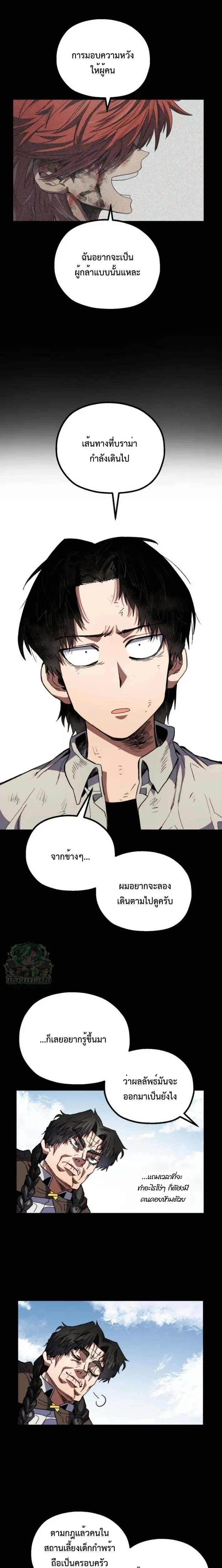 หน้าที่ 17