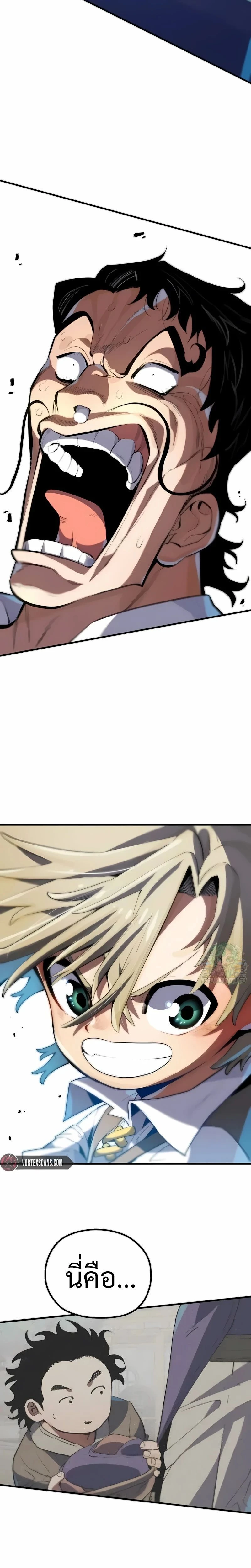 หน้าที่ 42