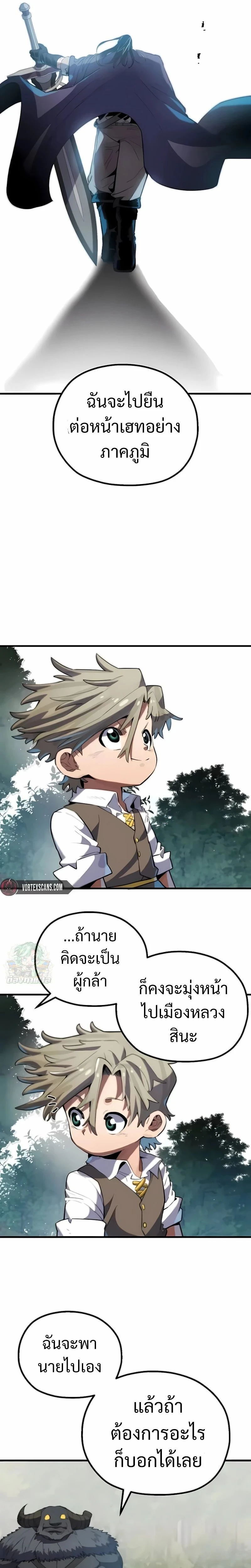 หน้าที่ 48