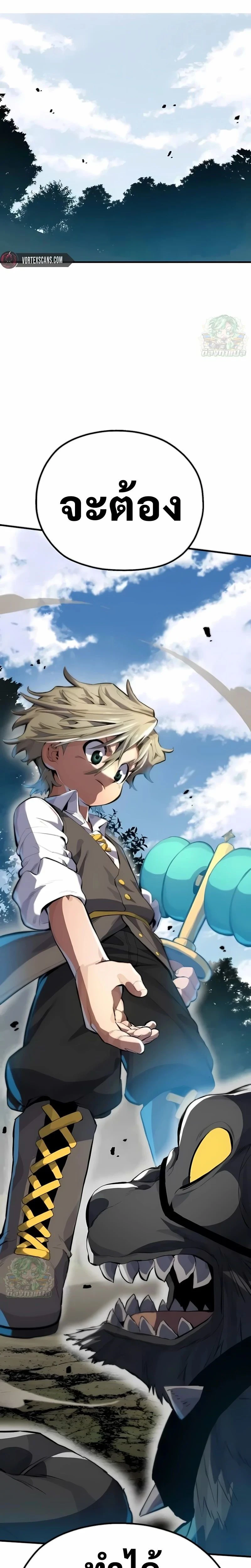 หน้าที่ 29