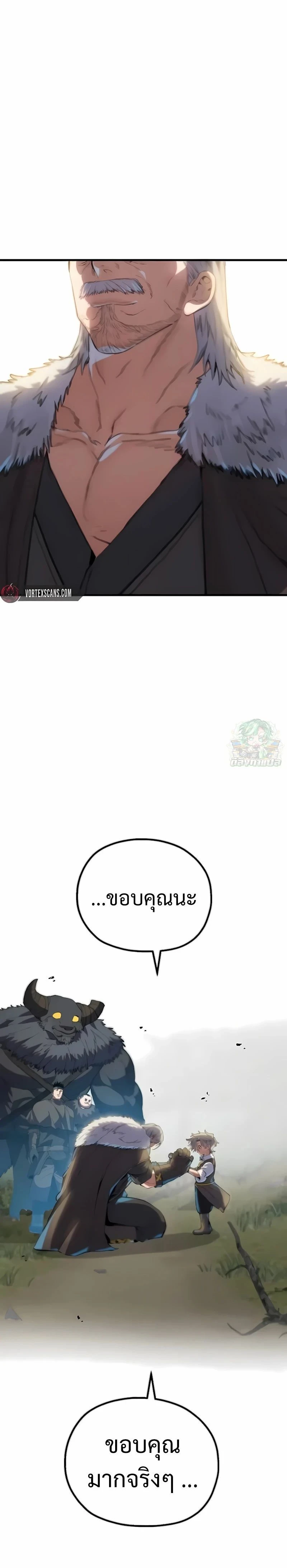 หน้าที่ 50