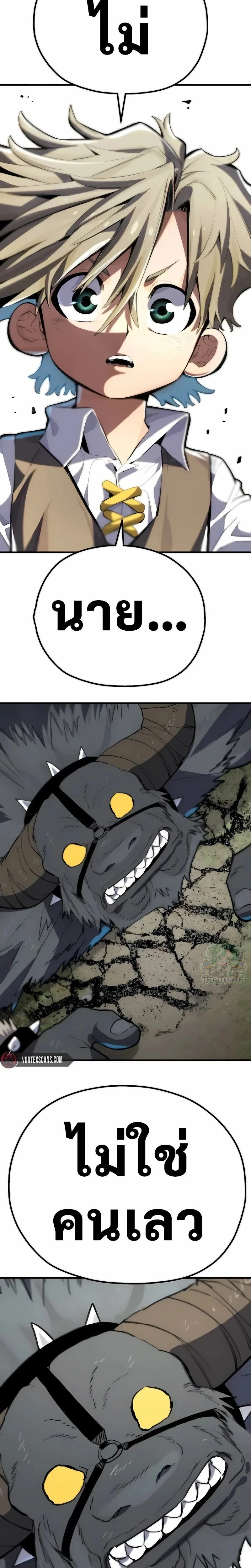 หน้าที่ 31