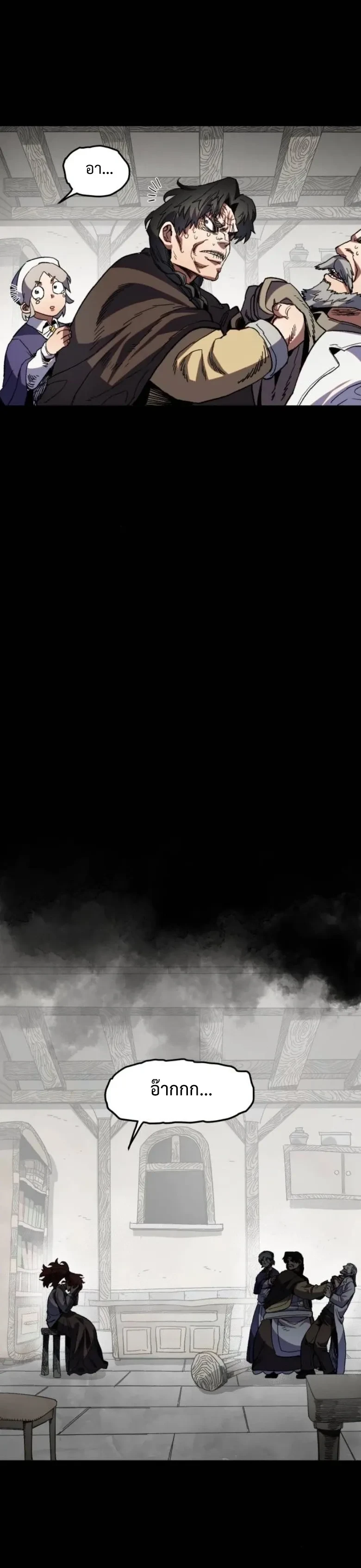 หน้าที่ 32