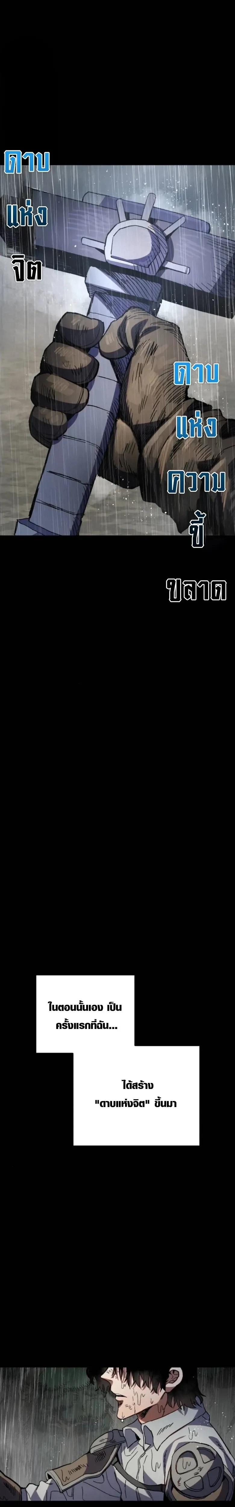 หน้าที่ 40