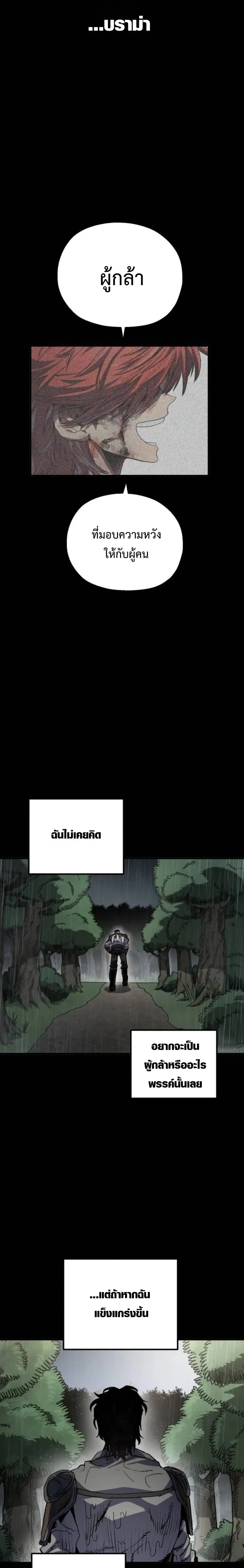 หน้าที่ 41