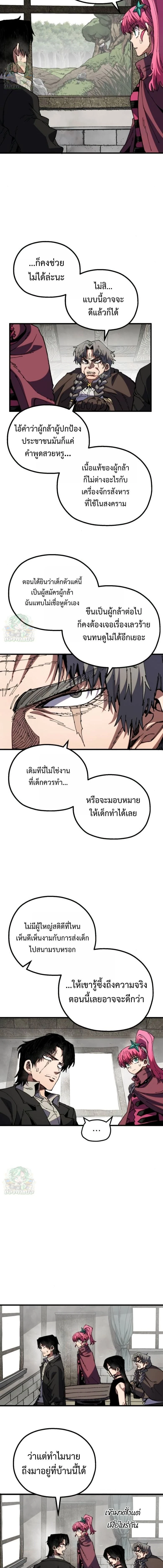 หน้าที่ 6